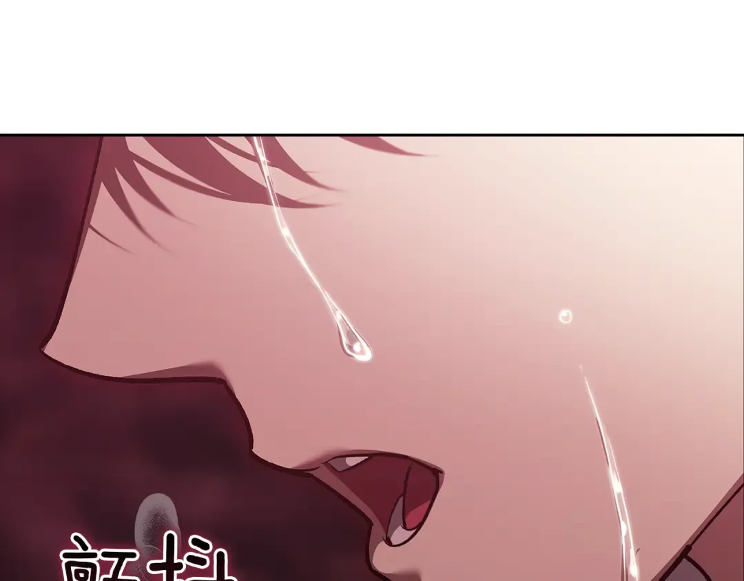 第99话 这竟然是爱 第181页