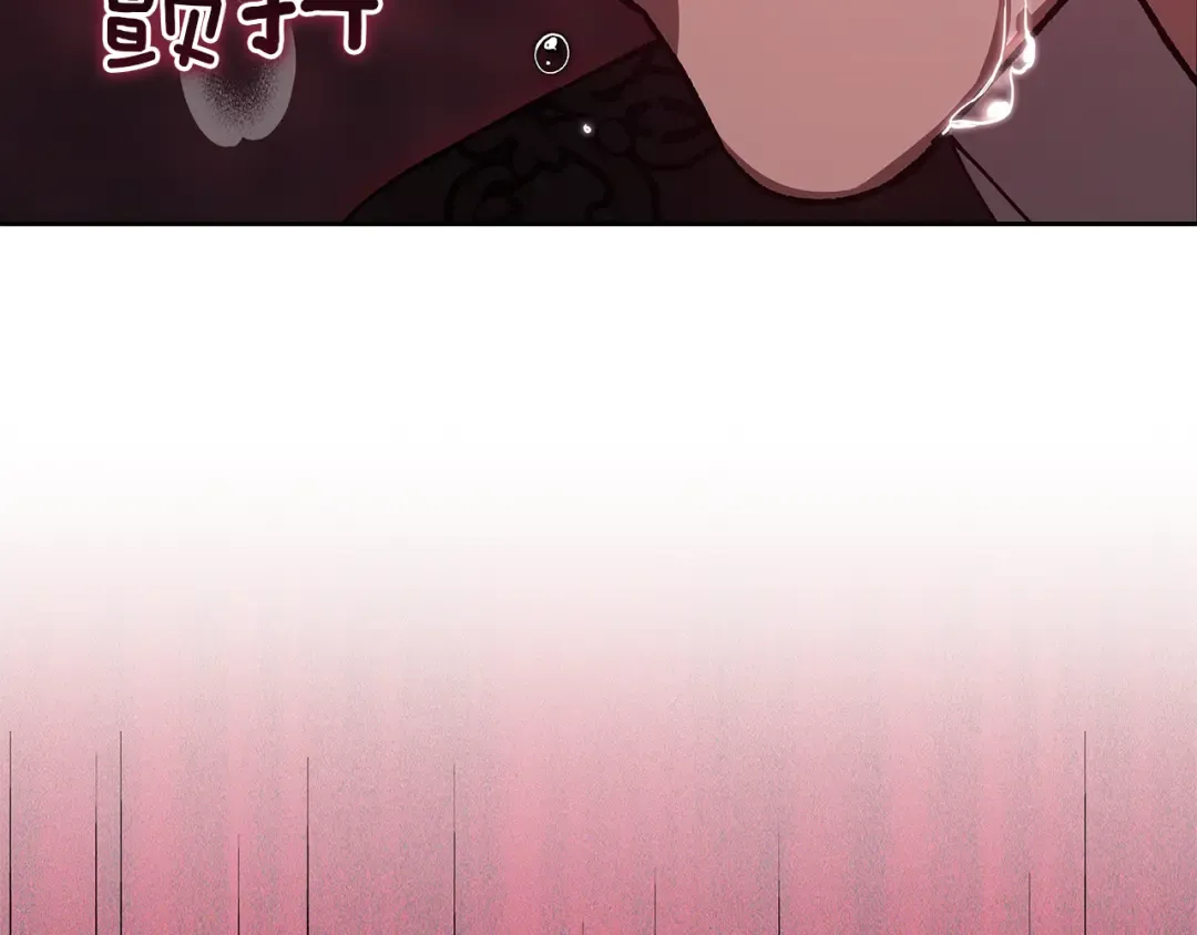 第99话 这竟然是爱 第182页