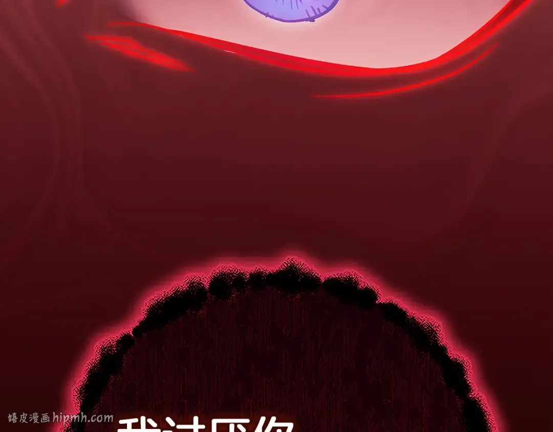 第99话 这竟然是爱 第200页