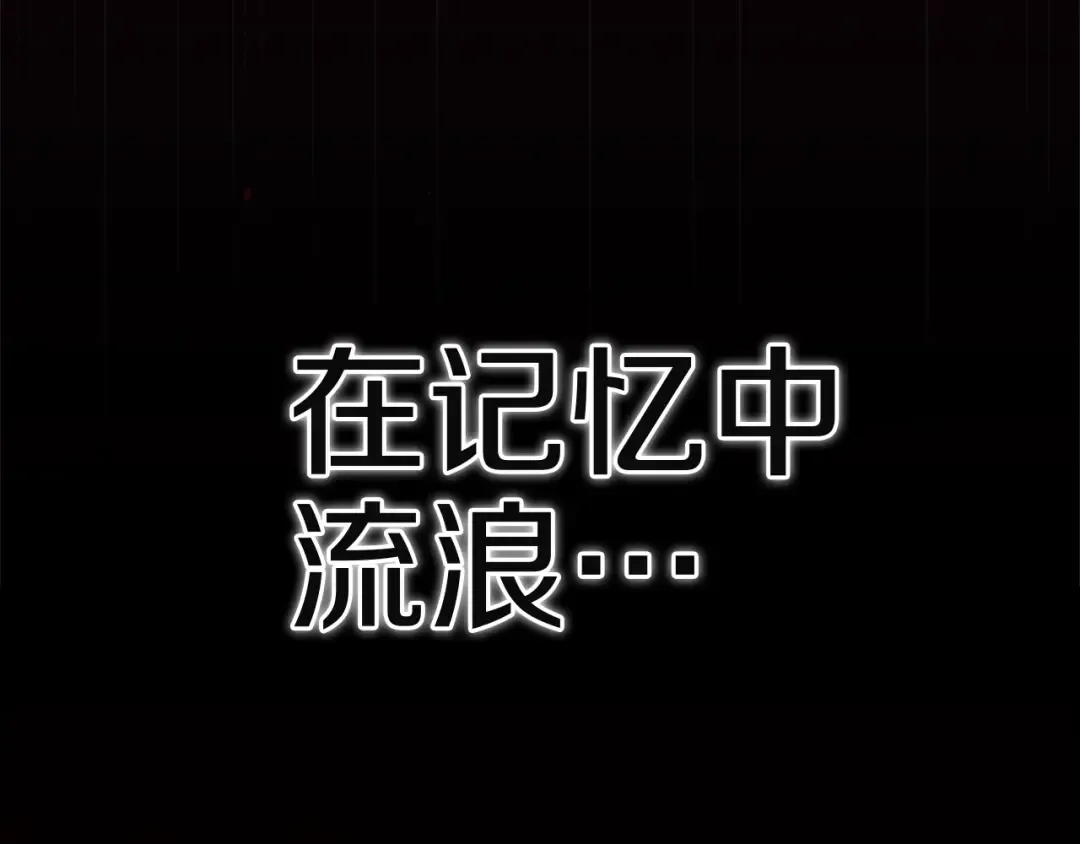 第99话 这竟然是爱 第230页