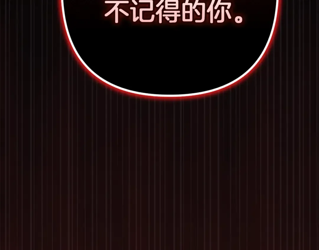 第99话 这竟然是爱 第262页