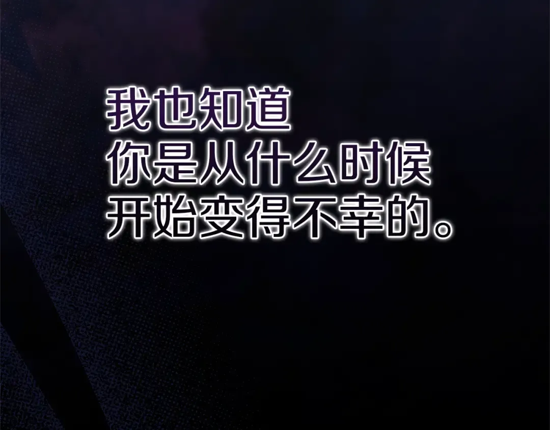 第99话 这竟然是爱 第274页