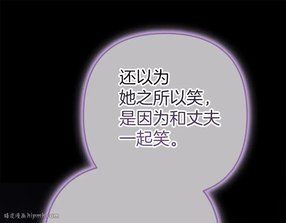 第99话 这竟然是爱 第280页