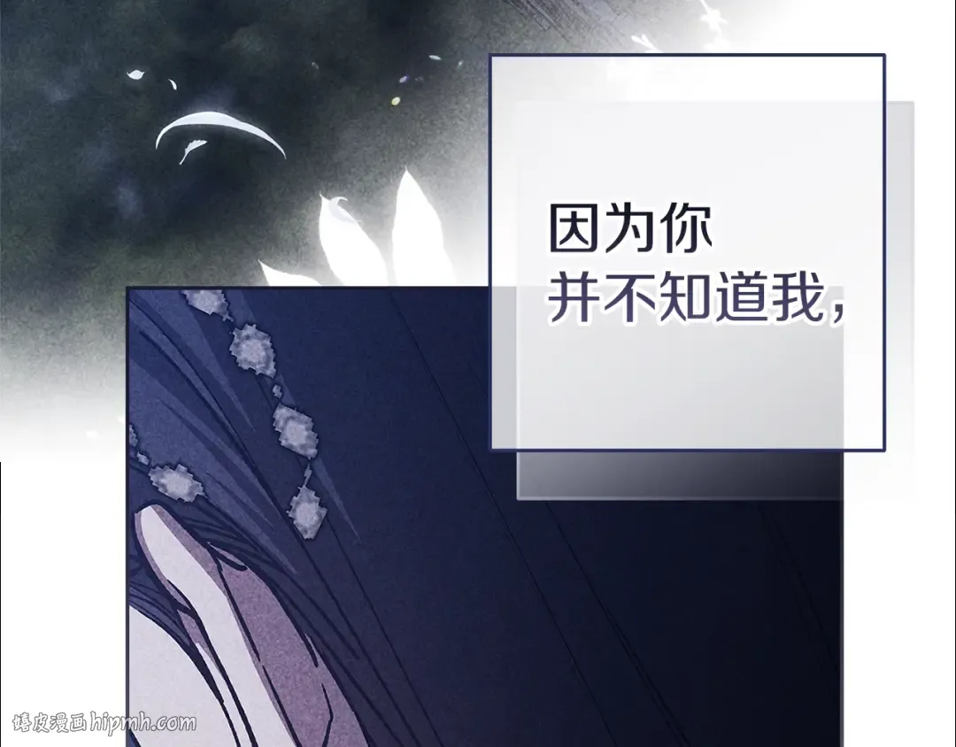 第99话 这竟然是爱 第304页