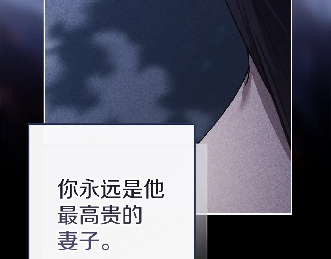 第99话 这竟然是爱 第306页