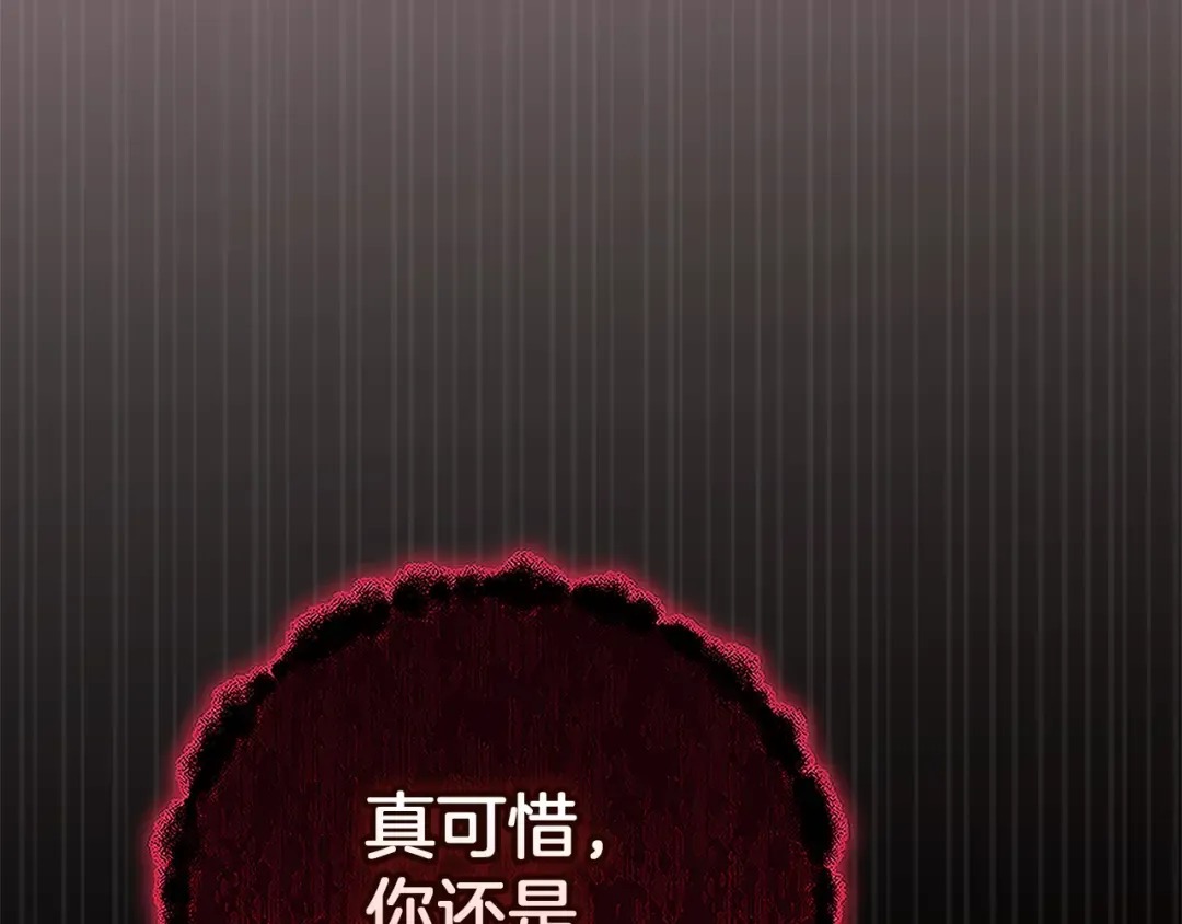 第99话 这竟然是爱 第329页