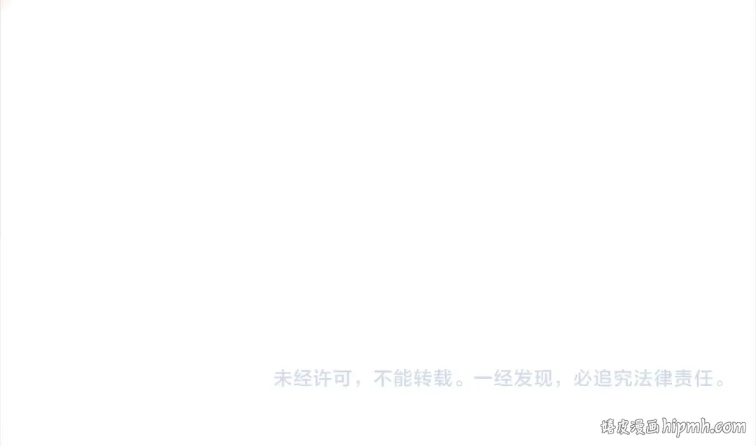 第99话 这竟然是爱 第390页