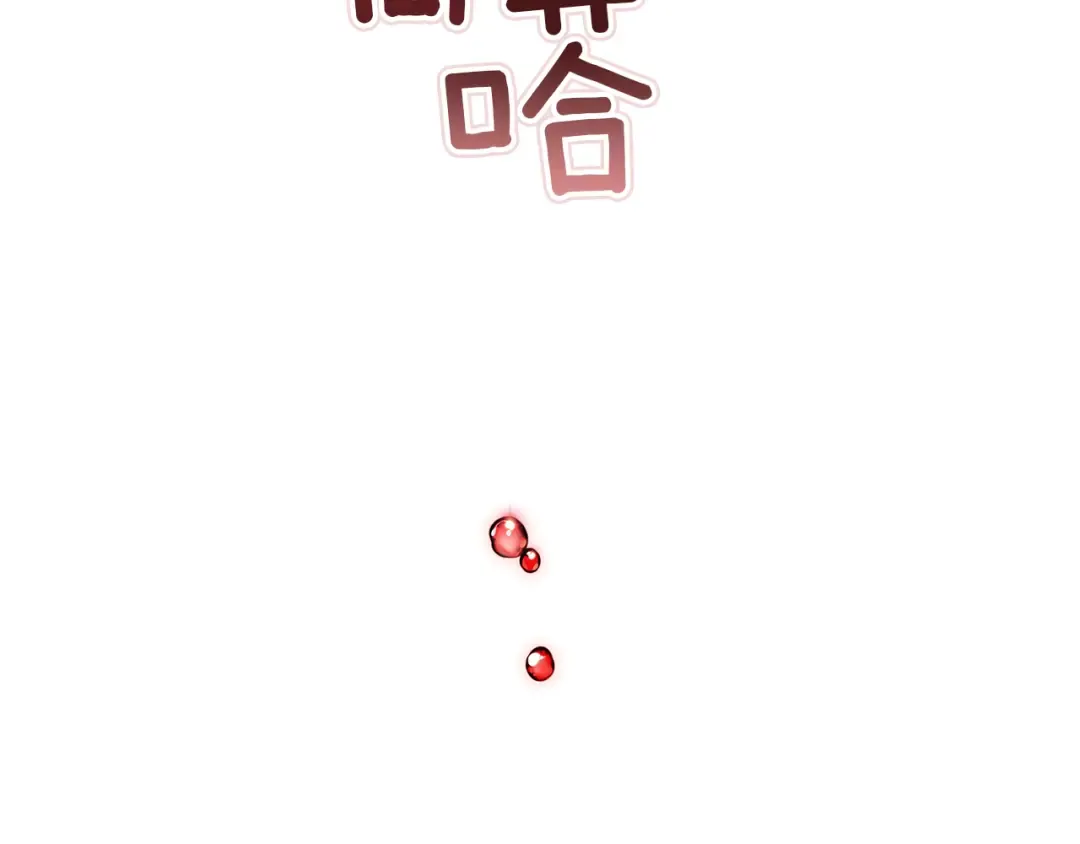 第100话 破坏圣像 第36页
