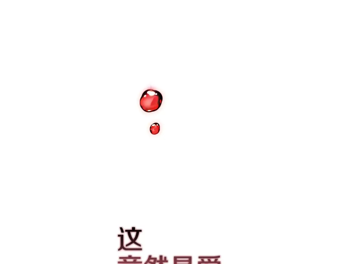 第100话 破坏圣像 第37页