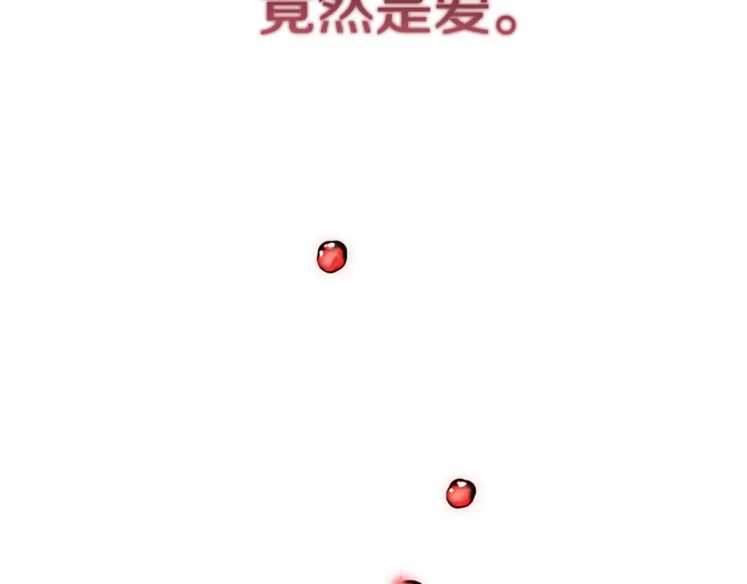 第100话 破坏圣像 第38页