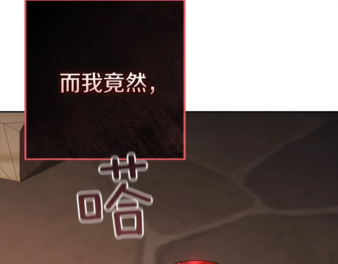 第100话 破坏圣像 第41页