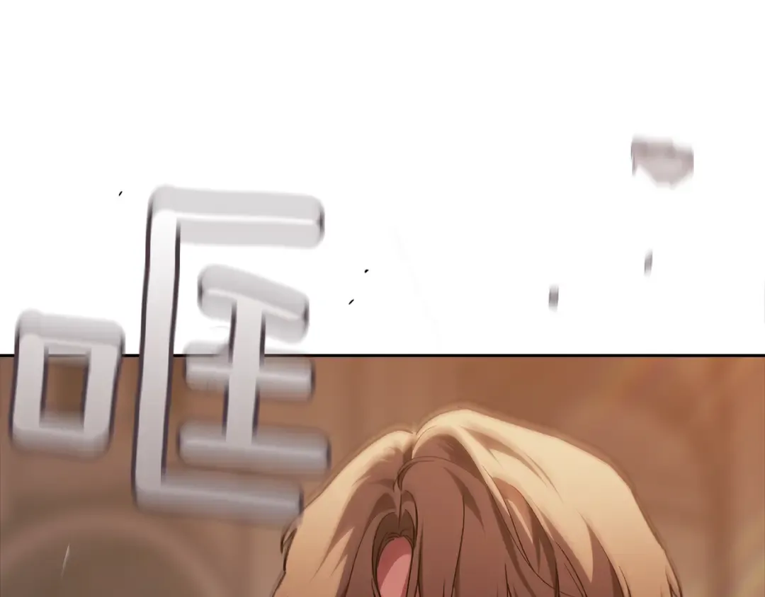 第100话 破坏圣像 第61页
