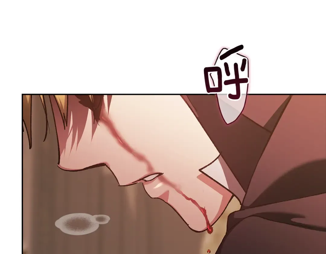 第100话 破坏圣像 第74页