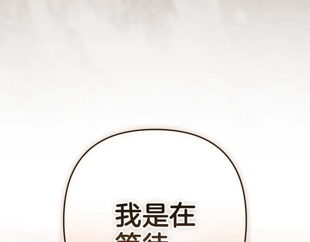 第100话 破坏圣像 第107页