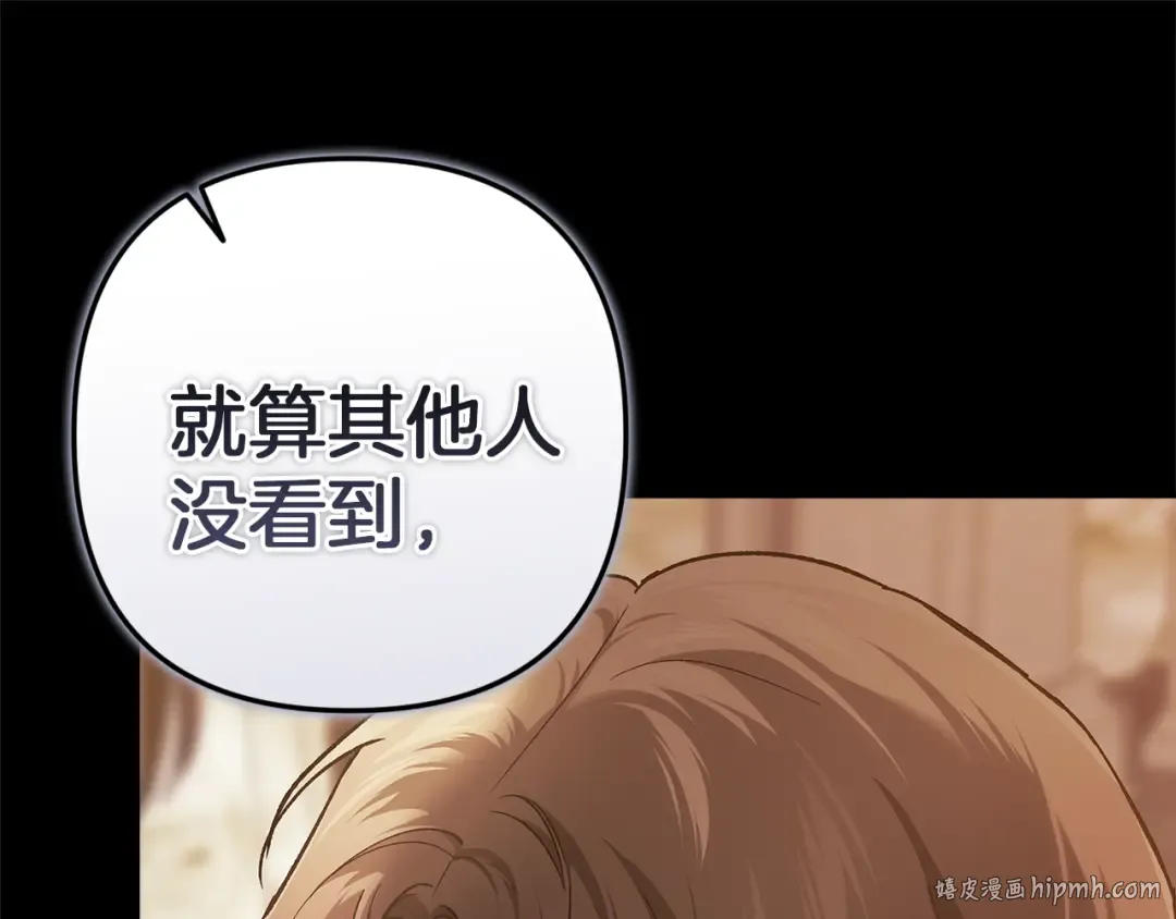 第100话 破坏圣像 第112页