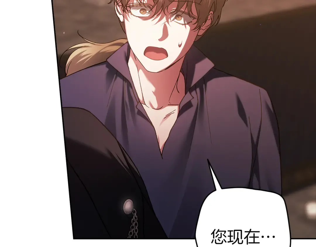 第100话 破坏圣像 第149页
