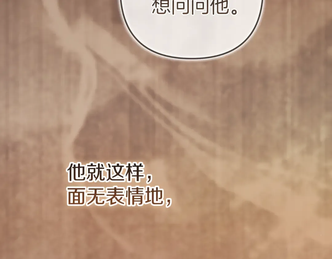 第100话 破坏圣像 第171页