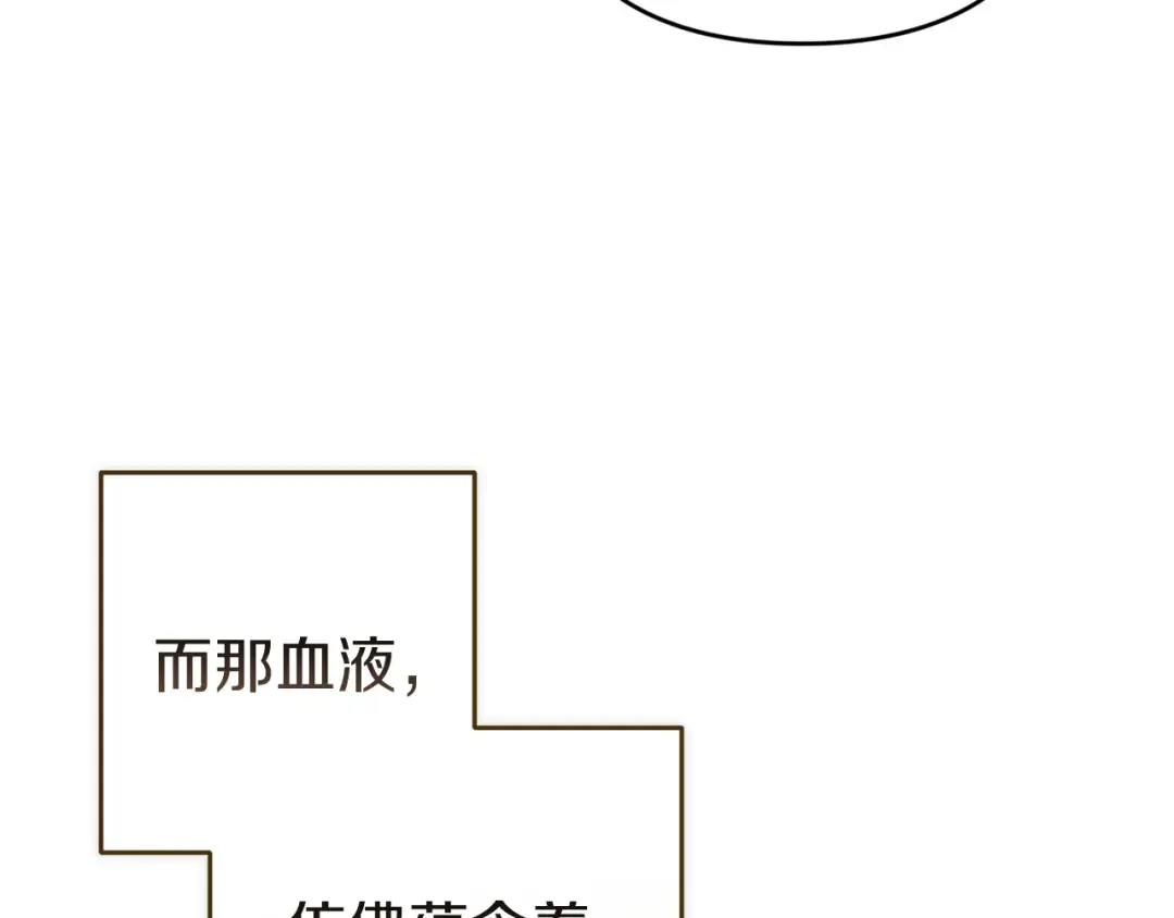 第100话 破坏圣像 第177页