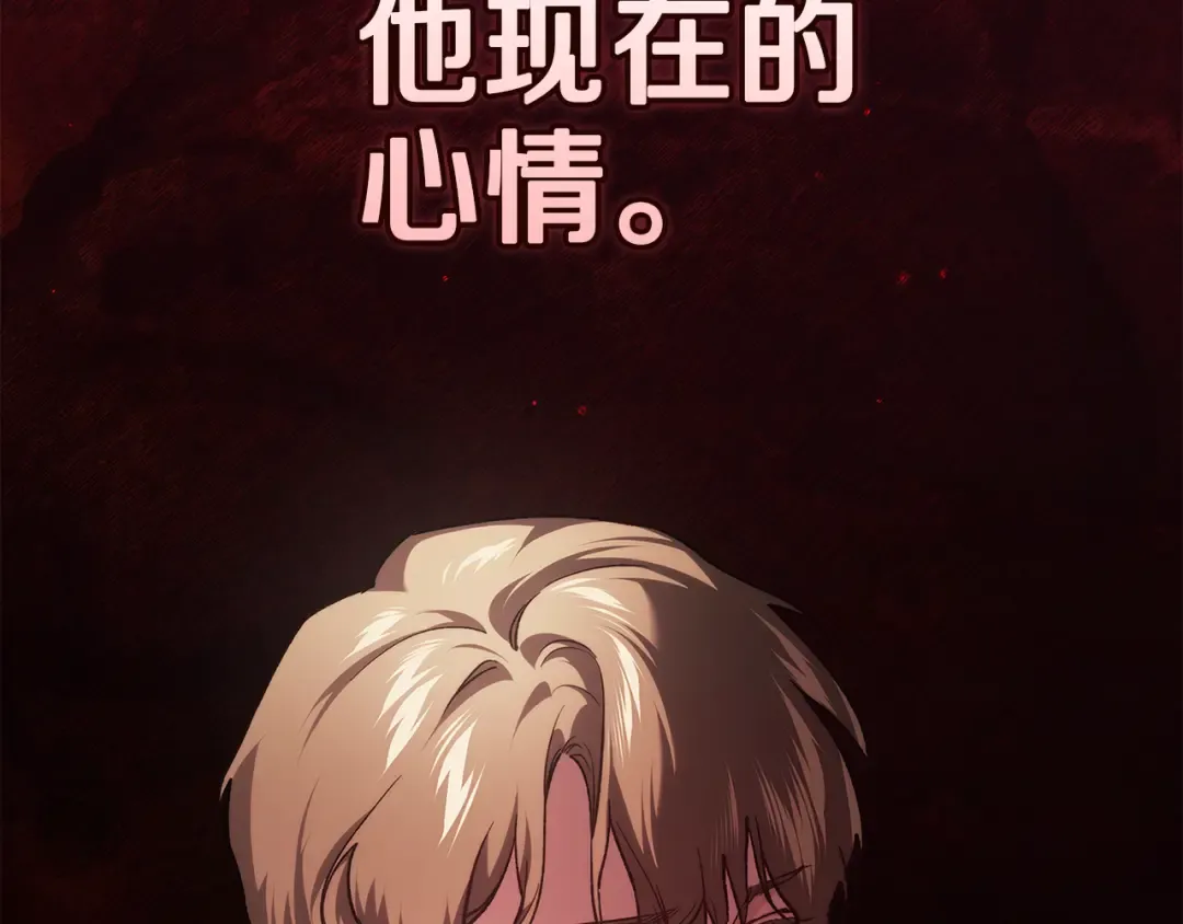 第100话 破坏圣像 第183页