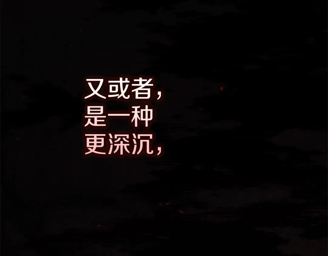 第100话 破坏圣像 第198页