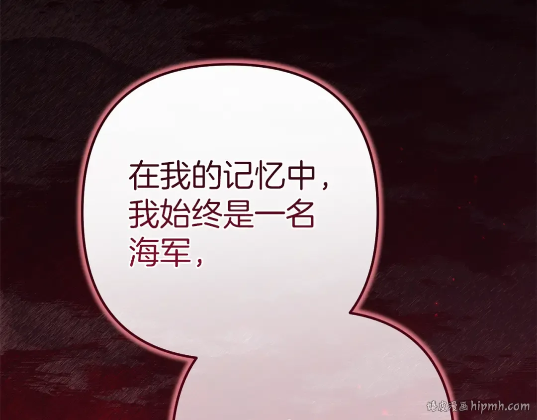 第100话 破坏圣像 第200页