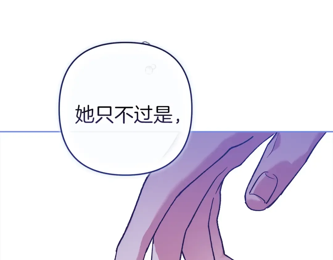 第100话 破坏圣像 第213页