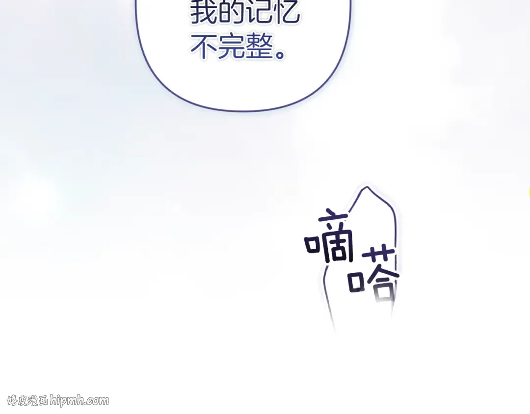 第100话 破坏圣像 第224页