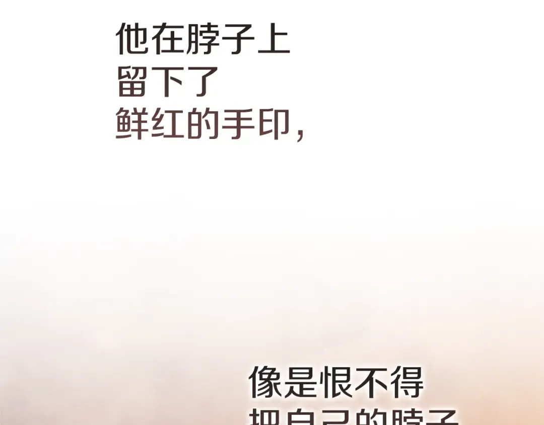 第100话 破坏圣像 第238页