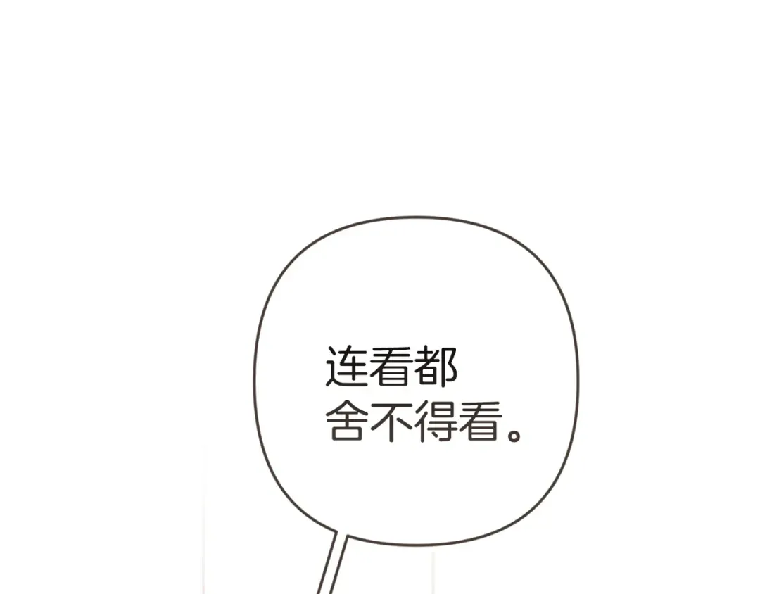 第100话 破坏圣像 第244页