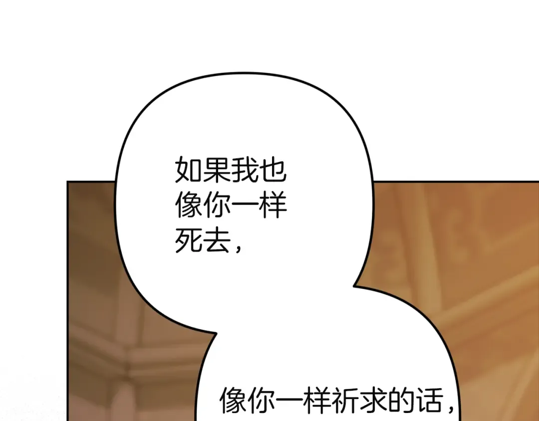 第100话 破坏圣像 第274页