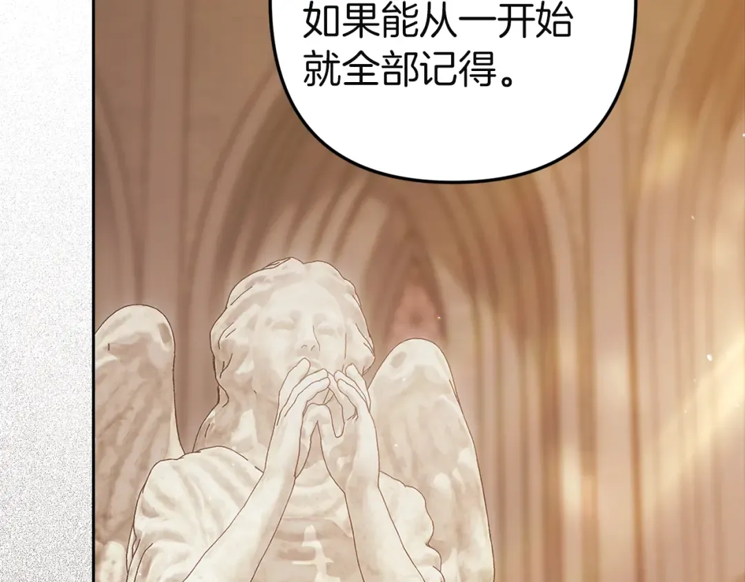 第100话 破坏圣像 第275页