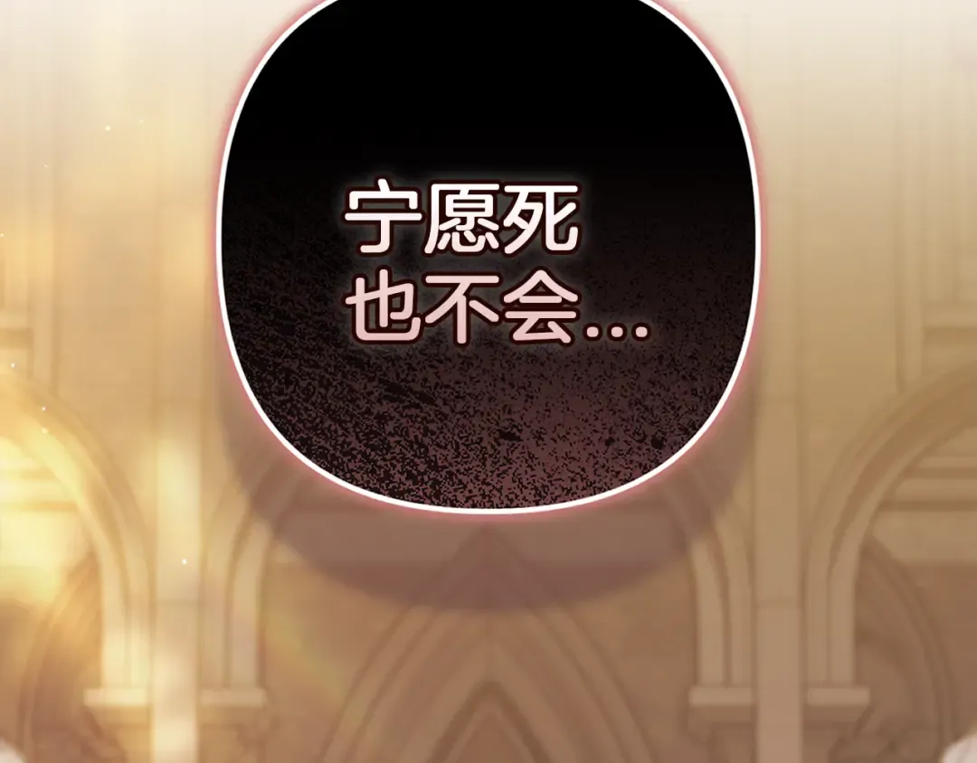 第100话 破坏圣像 第284页