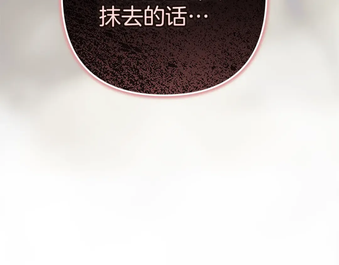 第100话 破坏圣像 第291页