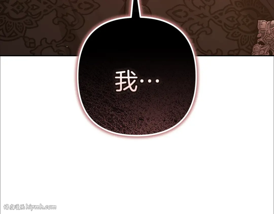 第100话 破坏圣像 第296页