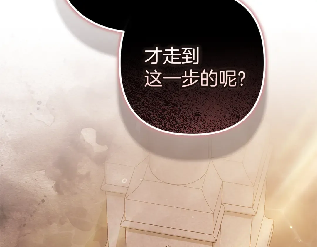 第100话 破坏圣像 第298页