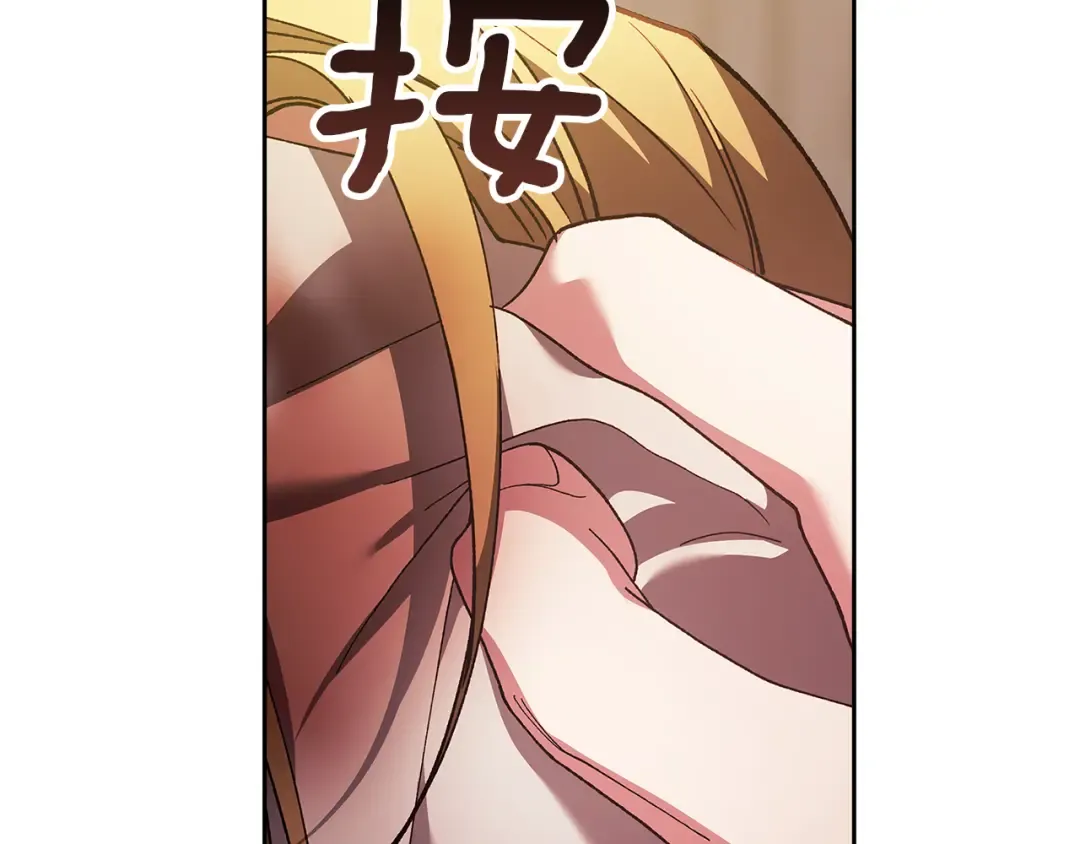 第101话 离婚的理由 第23页