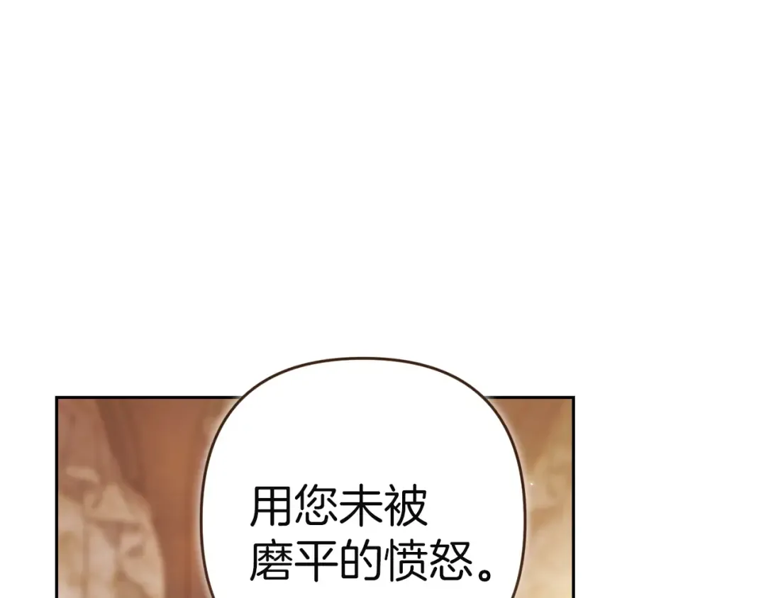 第101话 离婚的理由 第31页