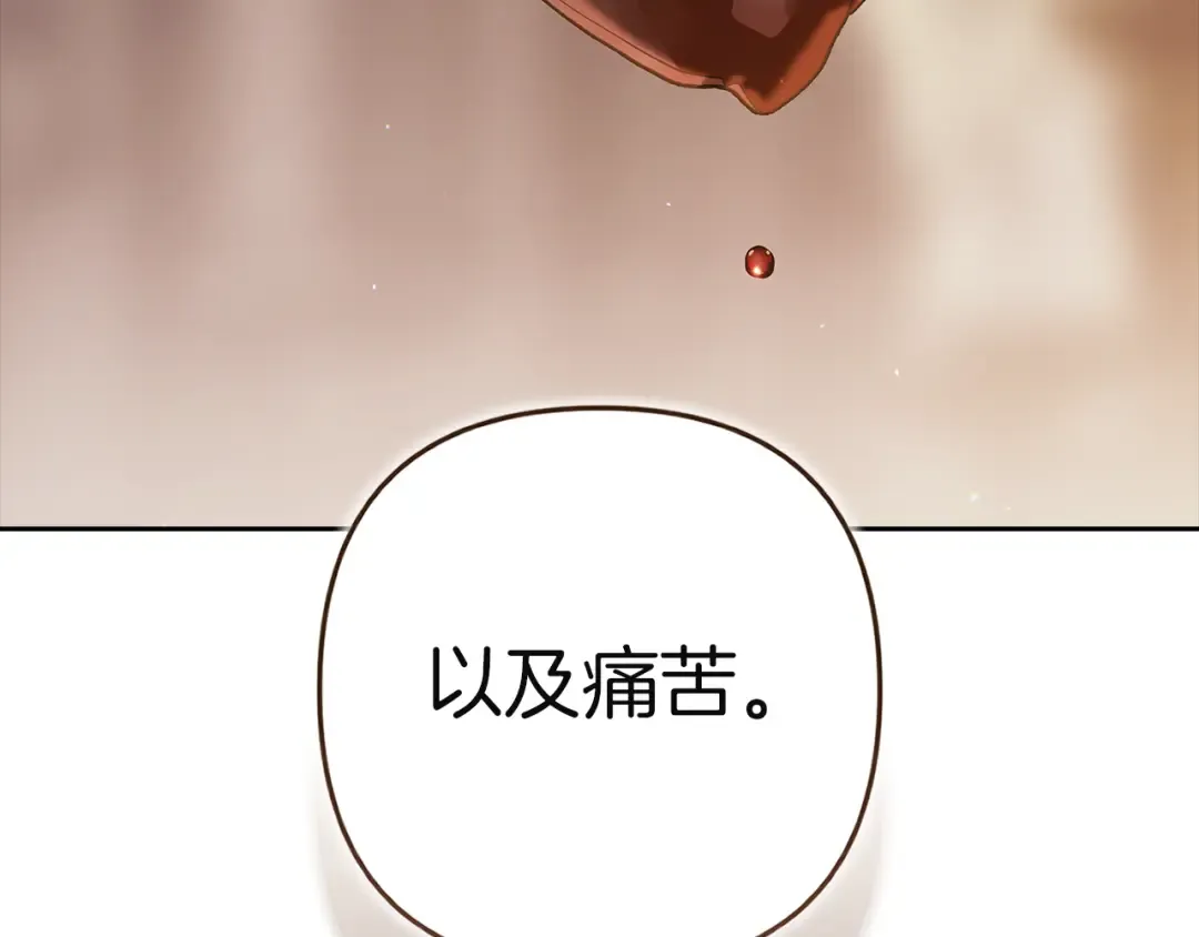 第101话 离婚的理由 第39页