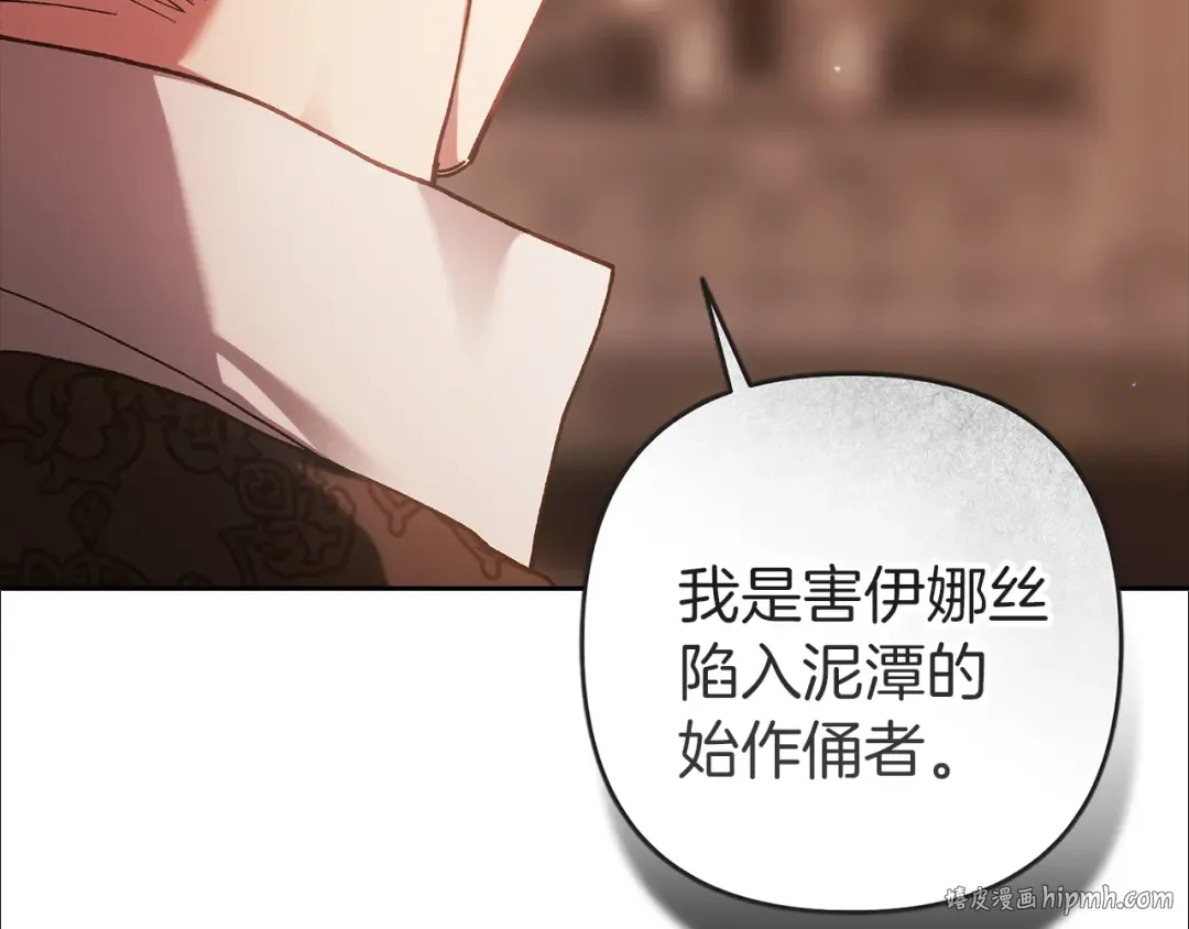 第101话 离婚的理由 第56页