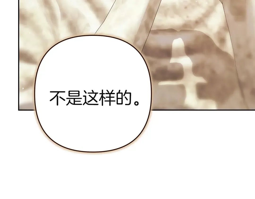 第101话 离婚的理由 第59页