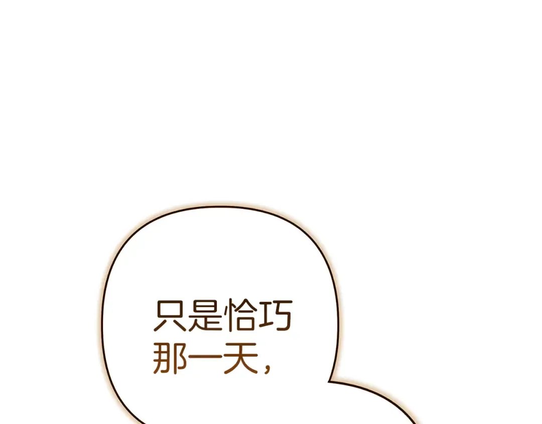 第101话 离婚的理由 第60页