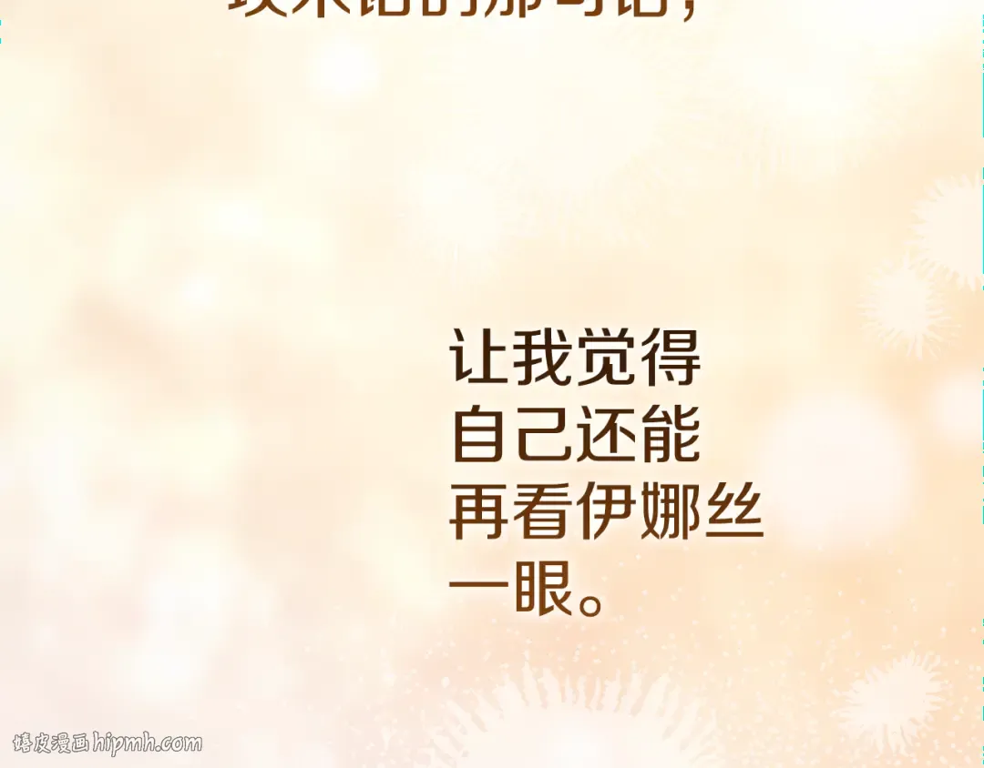 第101话 离婚的理由 第72页