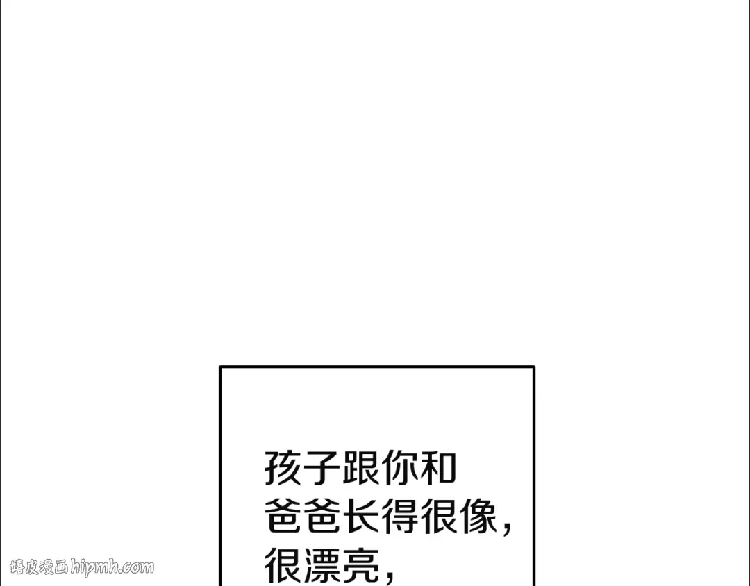 第101话 离婚的理由 第96页