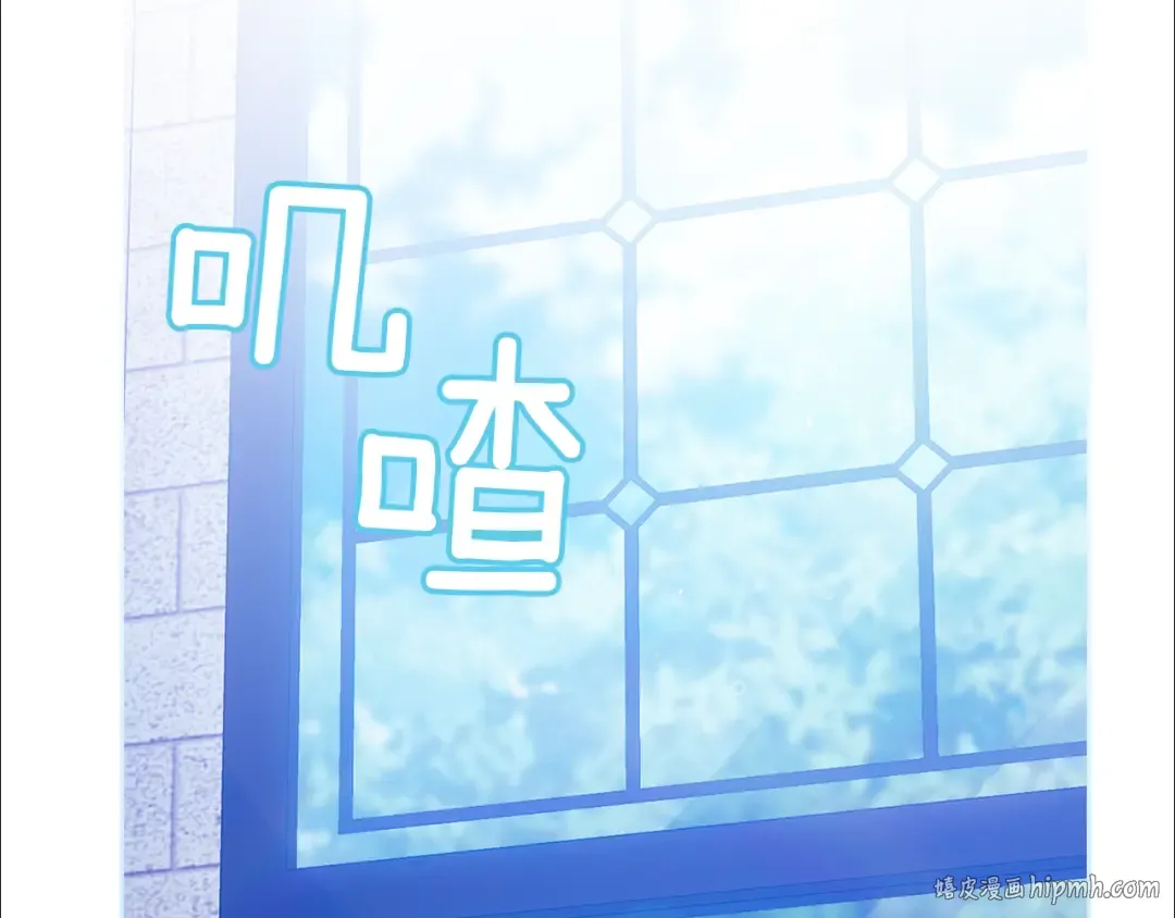 第101话 离婚的理由 第112页