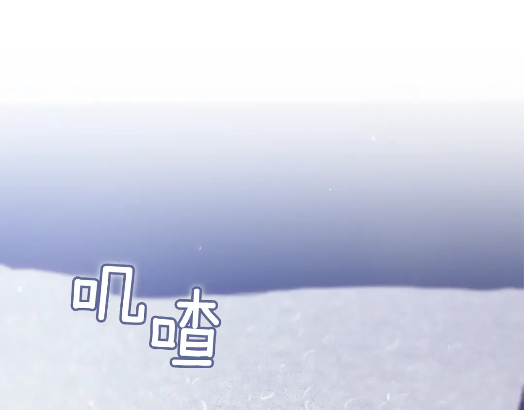 第101话 离婚的理由 第115页