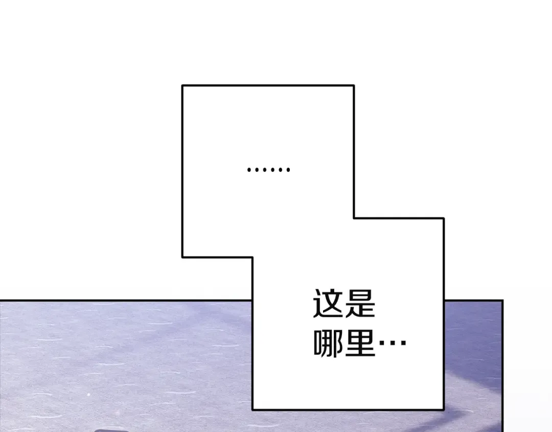第101话 离婚的理由 第122页