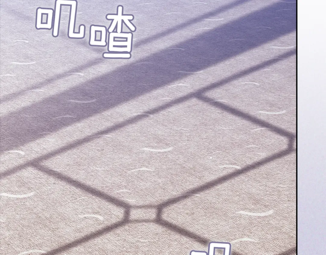 第101话 离婚的理由 第123页