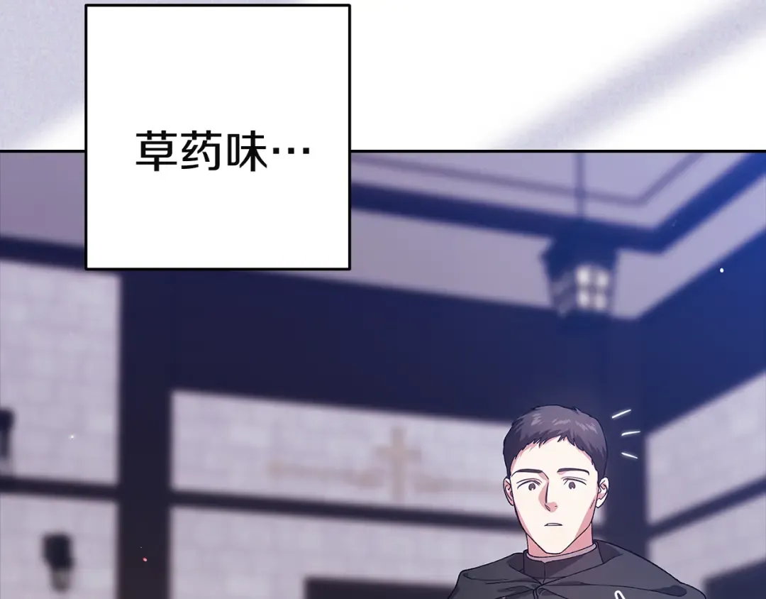 第101话 离婚的理由 第125页