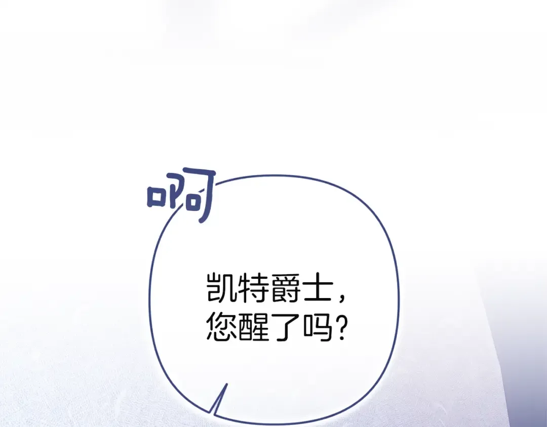 第101话 离婚的理由 第127页