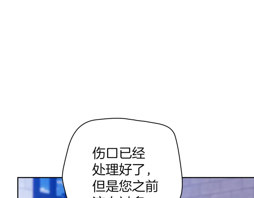 第101话 离婚的理由 第131页